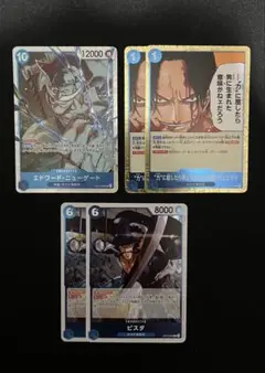 ワンピースカード 受け継がれる意志 エドワード・ニューゲート SR おまけつき