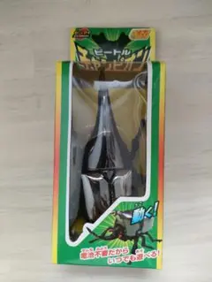 ビートルチャンピオン　カブトムシ　おもちゃ