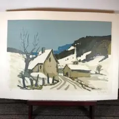 雪風景　リトグラフ　シート　直筆サイン入り　額縁無し