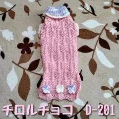 Item thumbnail for item ca53f8ba-78f8-4e8c-9987-4ce3ef357fd9