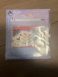 プリキュアシール
