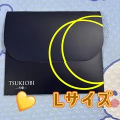 月帯 TSUKIOBI吸水ショーツ Lサイズ ブラックrb