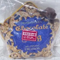 一番くじ ラストワン賞 カエルチョコレートクッション