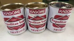 3缶セット　カゴメ ナポリタンソース 840g 業務用 大容量 レストラン用