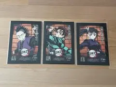【新品未使用】鬼滅の刃　入場者特典　ランダム3点セット