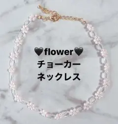 flower♡ビーズチョーカーネックレス