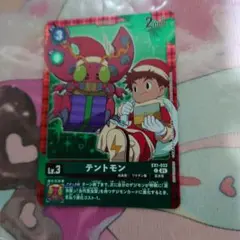 テントモン　デジカ　プロモ　非売品