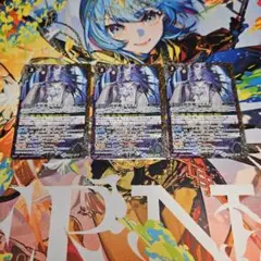 バトスピ　創界神ツクヨミ　3枚