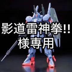 機動武闘伝Gガンダム HG 1/100 7体セット - メルカリ