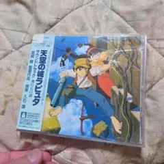 「天空の城ラピュタ」サウンドトラック-飛行石の謎-/久石譲　レンタル落ち