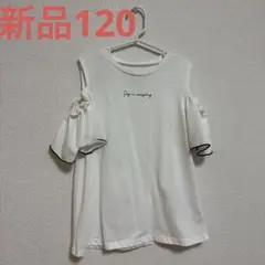 GLOBAL WORK ヘビロッTEE肩あき半袖Tシャツ/120