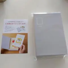 しまうま年賀状　思い出箱