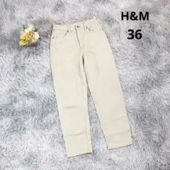 【エイチアンドエム H&M】チノパン テーパードパンツ (36) 薄いベージュ