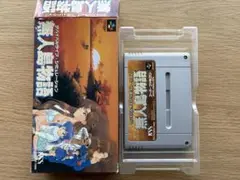 無人島物語(スーパーファミコンソフト)