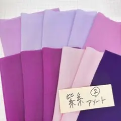 一越 紫-2