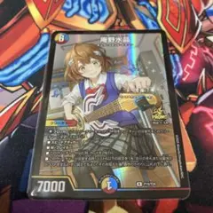庵野水晶　プロモ