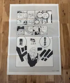 ワンピースオンリー展 活版 ポスター サンジ 女のウソは許すのが男だ