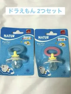 新品未使用 箱つぶれあり NATUR ドラえもん 哺乳瓶 6ヶ月以上 2個セット