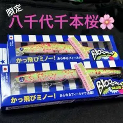 ブルーブルー ブローウィンシリーズ 中古品まとめ売り 計9個
