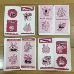 にしむらゆうじ きゃらくたぶるステッカーズ 「ラブラビット」全4種 6日限定価格