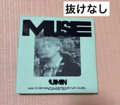JIMIN MUSE アルバム 開封済み 抜けなし