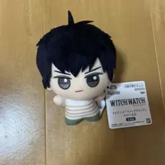 ウィッチウォッチ ちびぐるみ 乙木守仁