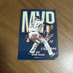 武内選手 MVPカード 西武ライオンズ