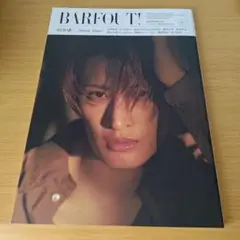 a BARFOUT! バァフアウト! 336 向井康二 snow man