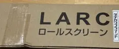LARC ロールスクリーン RS-1509 ライトグレー　W590×H1100