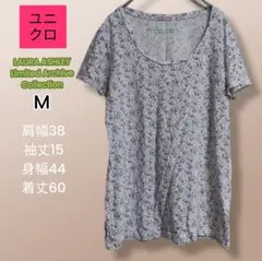 ユニクロ　LAURA ASHLEY 半袖Tシャツ M 花柄　匿名配送