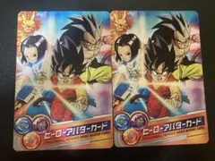 ドラゴンボールヒーローズ　初期　アバターカード