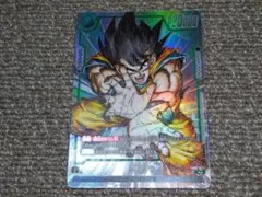 孫悟空　FB05-053　フュージョンワールド　プロモ