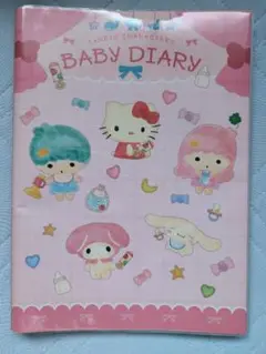 ベビーダイアリー　BABY DIARY　育児日記　サンリオ
