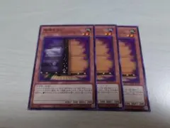 遊戯王　増殖するG　ノーマル　3枚