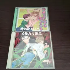 「子供はなんでも知っている」