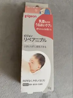 Pigeon リペアニプル 10g