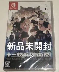 新品switch 十三騎兵防衛圏　アトラス　ヴァニラウェア