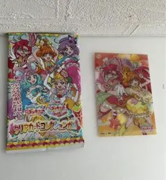 プリキュア スリーブ セット トロピカルージュプリキュア 未開封 トロプリ』全CD商品購入特典「ドレッサースリーブケース（くるみ