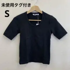 タグ付き ユニクロU フィット クルーネック Tシャツ Sサイズ ブラック 半袖