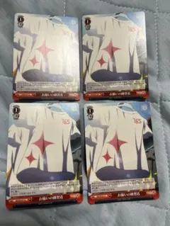 お揃いの練習着　×4