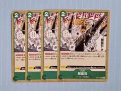 幸福様 リクエスト 2点 まとめ商品