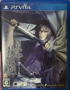 薄桜鬼 鏡花録 PSVita