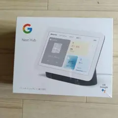 Google Nest Hub (第2世代)