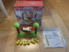 カビゴンのおやすみゆらゆらハンモック