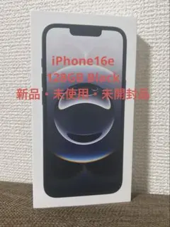iPhone16e Apple 128GB ブラック 新品・未使用・未開封品