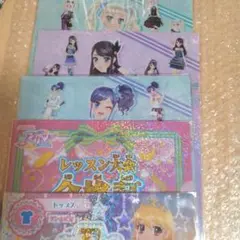 アイカツクリアファイルコレクション　シークレット　いちご　あおい　蘭　ユリカ