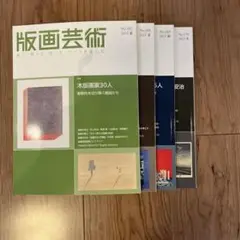 2025年最新】森義利の人気アイテム - メルカリ