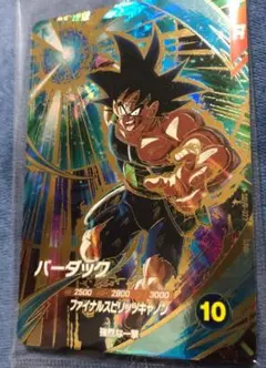 ドラゴンボール スーパーダイバーズ バーダック GDR SDVP-D22
