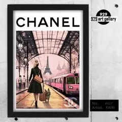 CHANEL type☆オマージュアートインテリアポスター＃437★パリシャネル