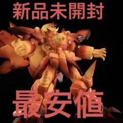 未開封　AMAKUNI機神 覇界王ジェネシックガオガイガー AMAKUNI機神 覇界王ジェネシックガオガイガー – 株式会社千値練